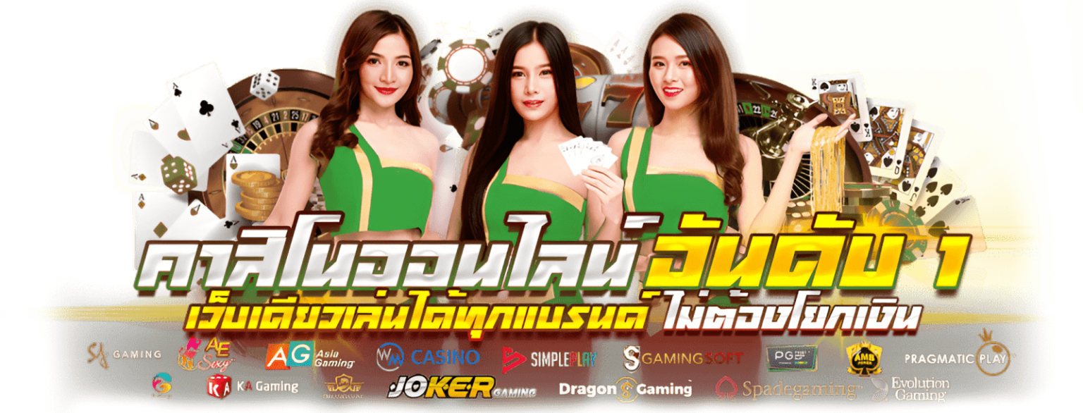  PGLIVE-99 ทางเข้าสู่โลกสล็อตยุคใหม่ ปั่นง่าย แตกไว กำไรเน้นๆ